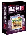 ps21 pbP[W