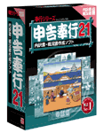 \s21m󏑁ETҁn pbP[W